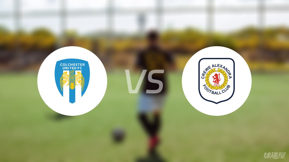 科尔切斯特联vs克鲁首发